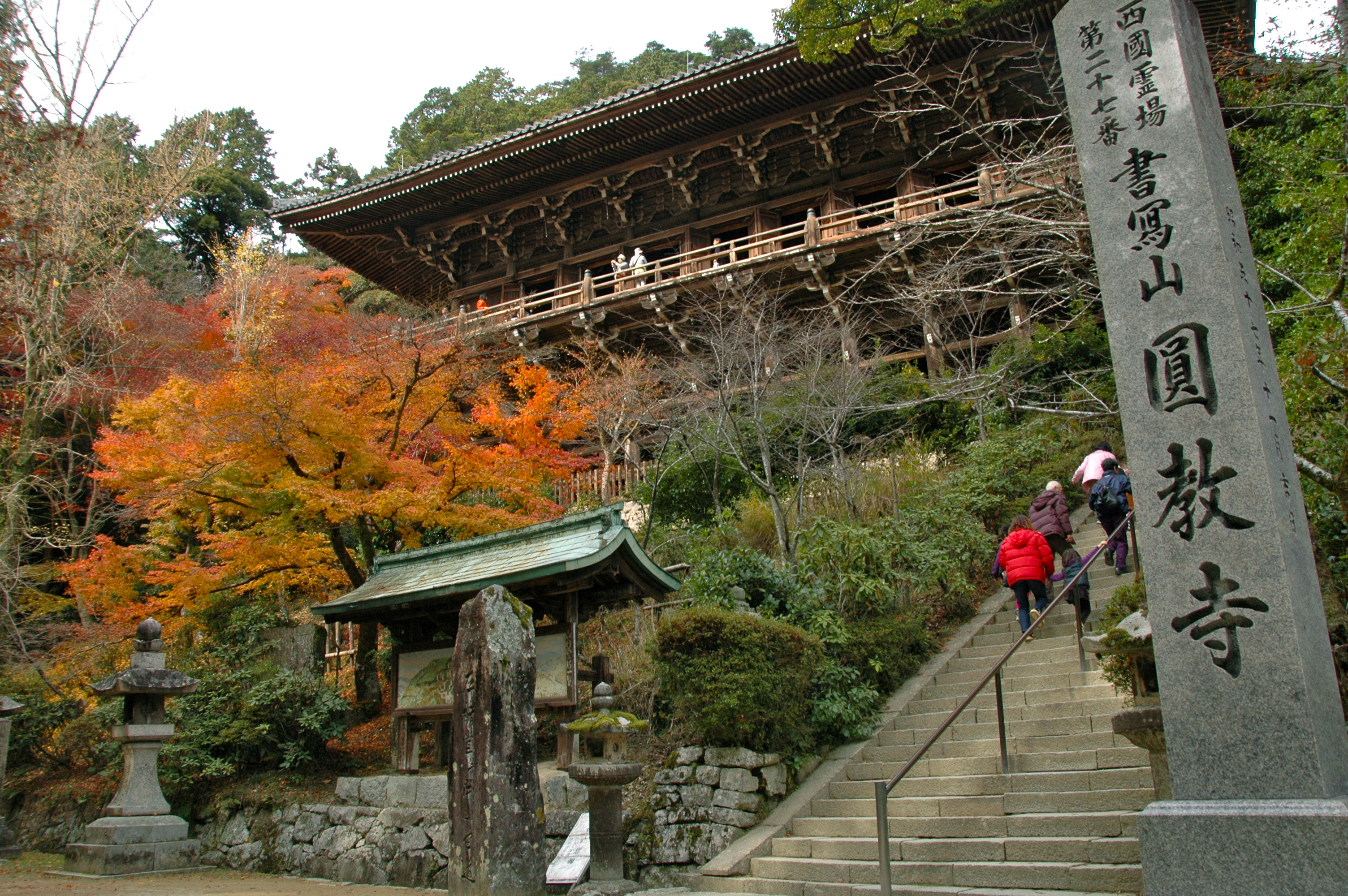 Conjunto Engyō-ji