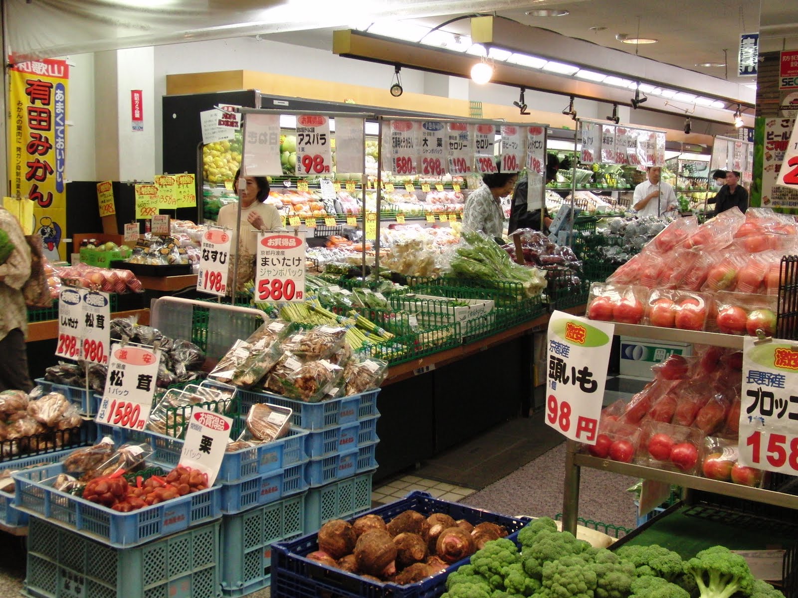 El comercio japonés- supermercado