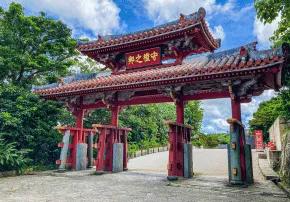 <h3>Día 12 – Naha: capital del reino Ryukyu</h3>