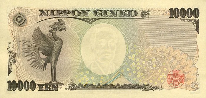 billete antiguo de 10000 yenes, reverso