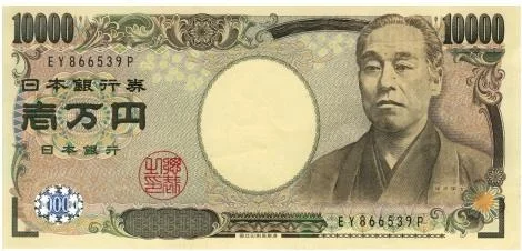 billete 10000 yenes antiguo, anverso