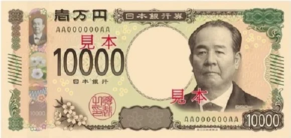 billete de 10000 yenes nuevo, anverso