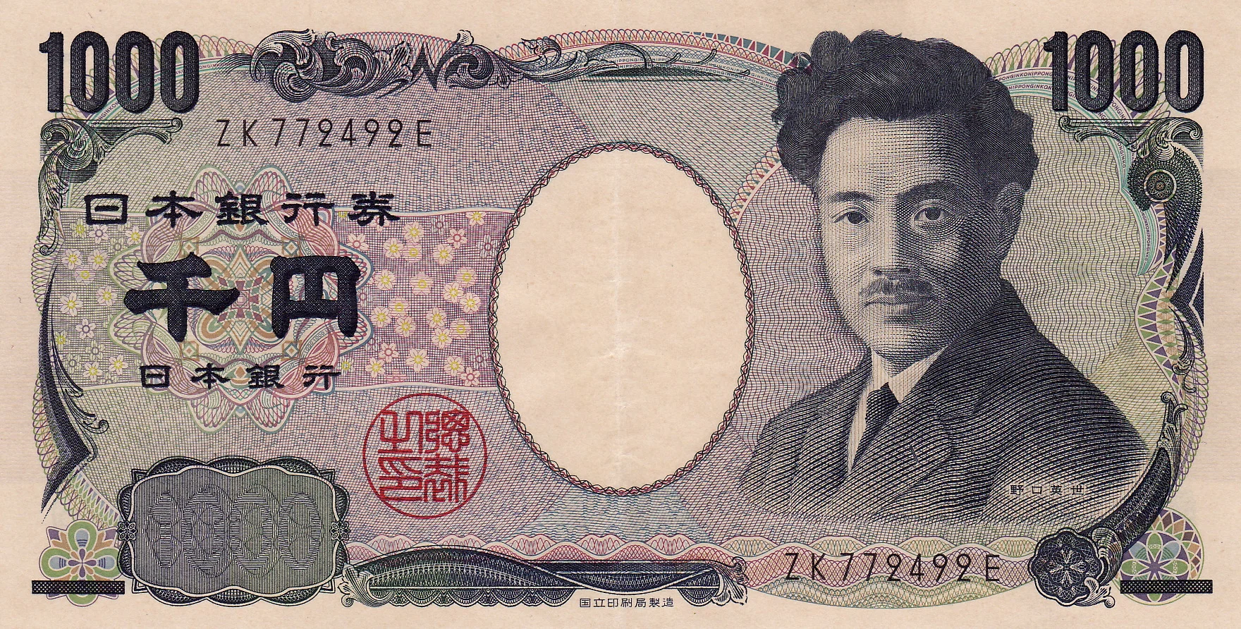 billete 1000 yenes antiguo, anverso