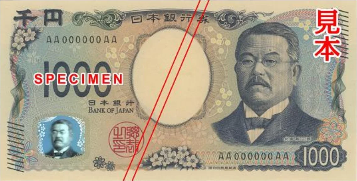 billete de 1000 yenes nuevo, anverso