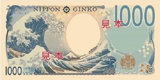 billete nuevo de 1000 yenes, reverso