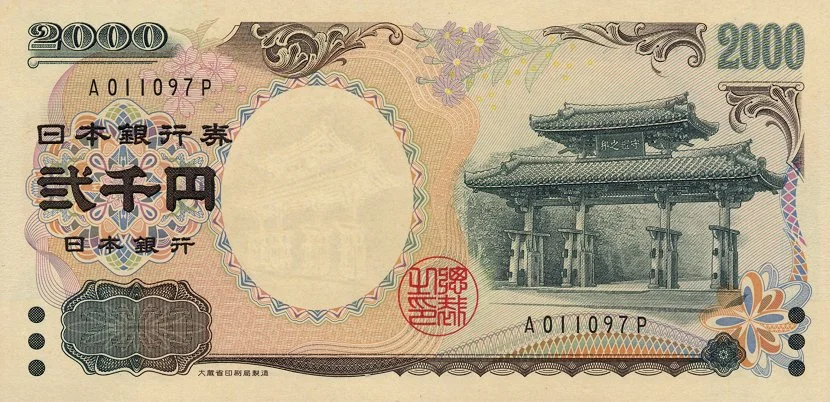 billete 2000 yenes antiguo, anverso