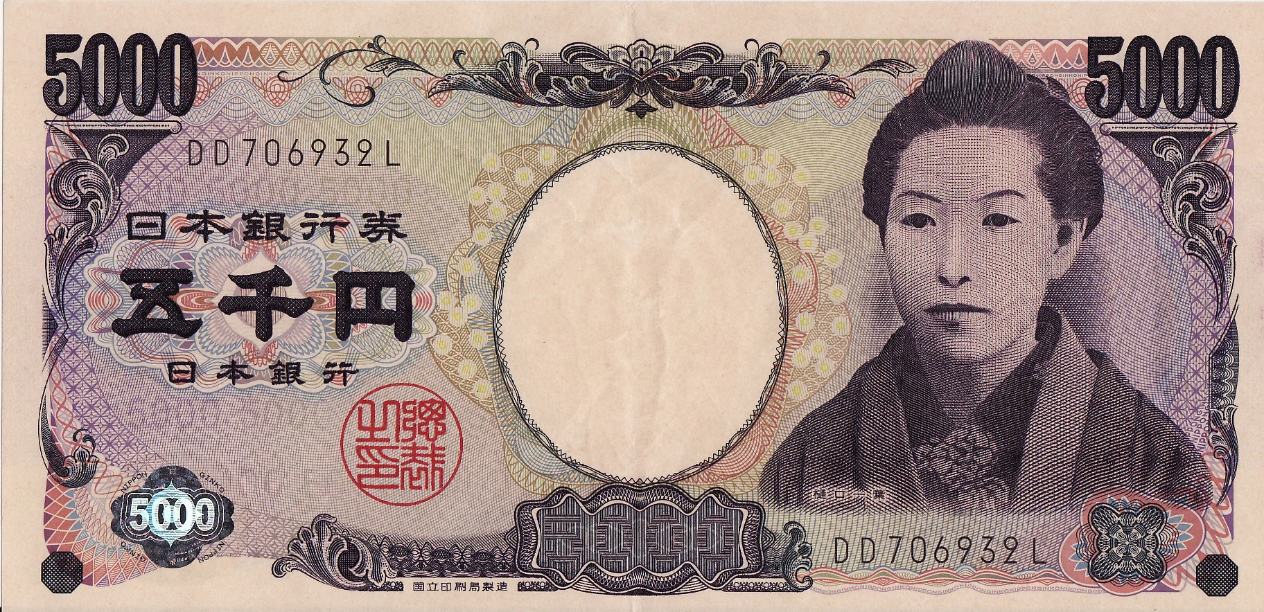 billete 5000 yenes antiguo, anverso