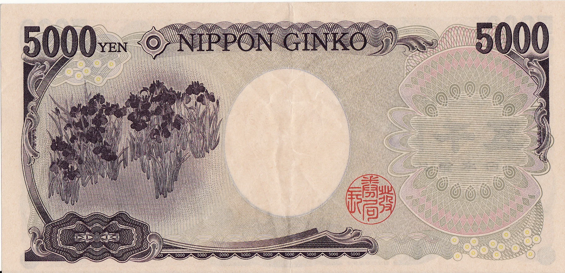 billete antiguo de 5000 yenes, reverso
