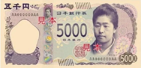 billete de 5000 yenes nuevo, anverso