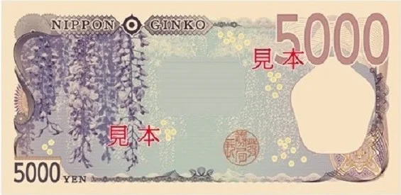 billete nuevo de 5000 yenes, reverso