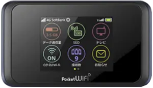 japan-wifi-device pocket wifi